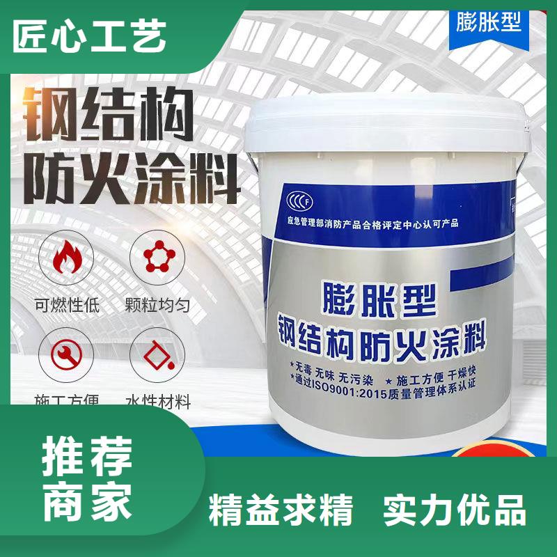 防火涂料非膨胀型防火涂料采购