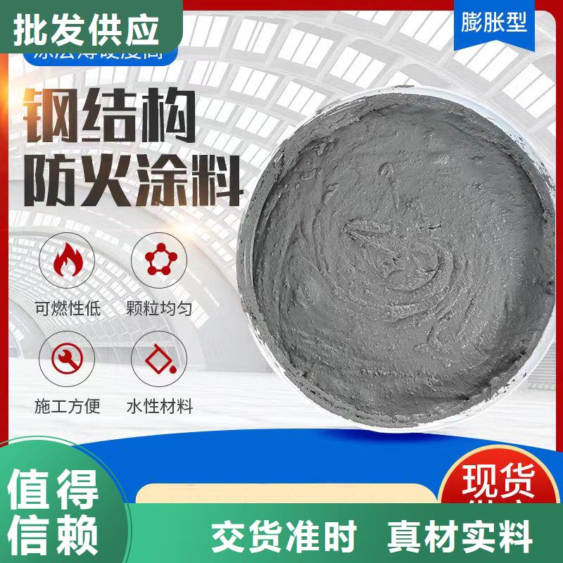 防火涂料阻燃涂料货源直供