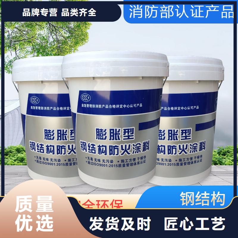 防火涂料,石膏基钢结构防火涂料资质认证