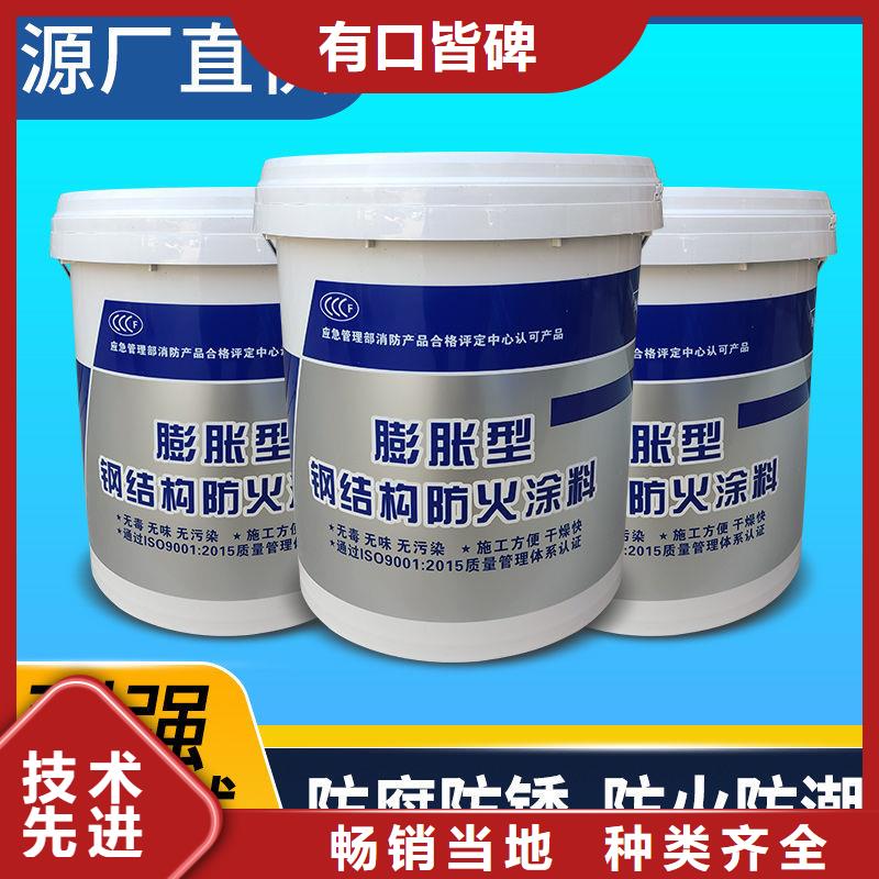 防火涂料钢结构专业防火涂料批发供应