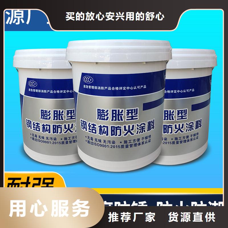 防火涂料钢结构专业防火涂料批发供应