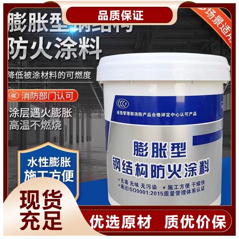 防火涂料钢结构专业防火涂料批发供应