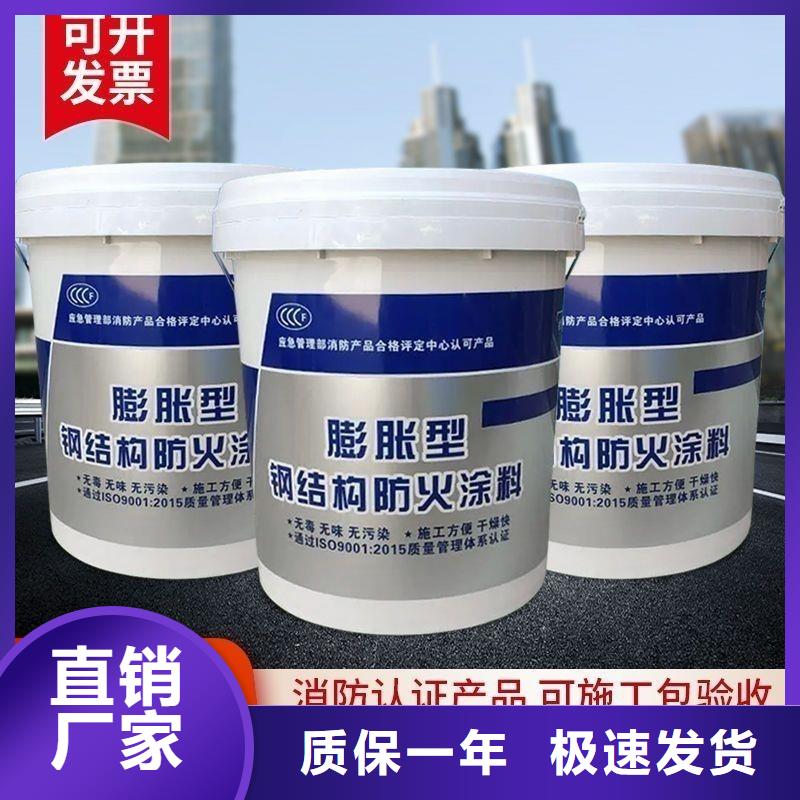 防火涂料钢结构专业防火涂料批发供应