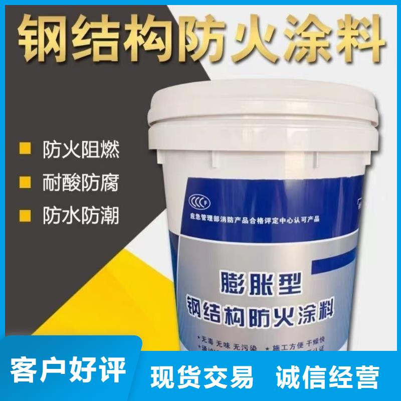 防火涂料-电缆防火涂料口碑好实力强