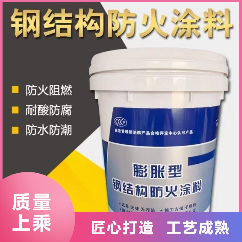 防火涂料钢结构专业防火涂料批发供应