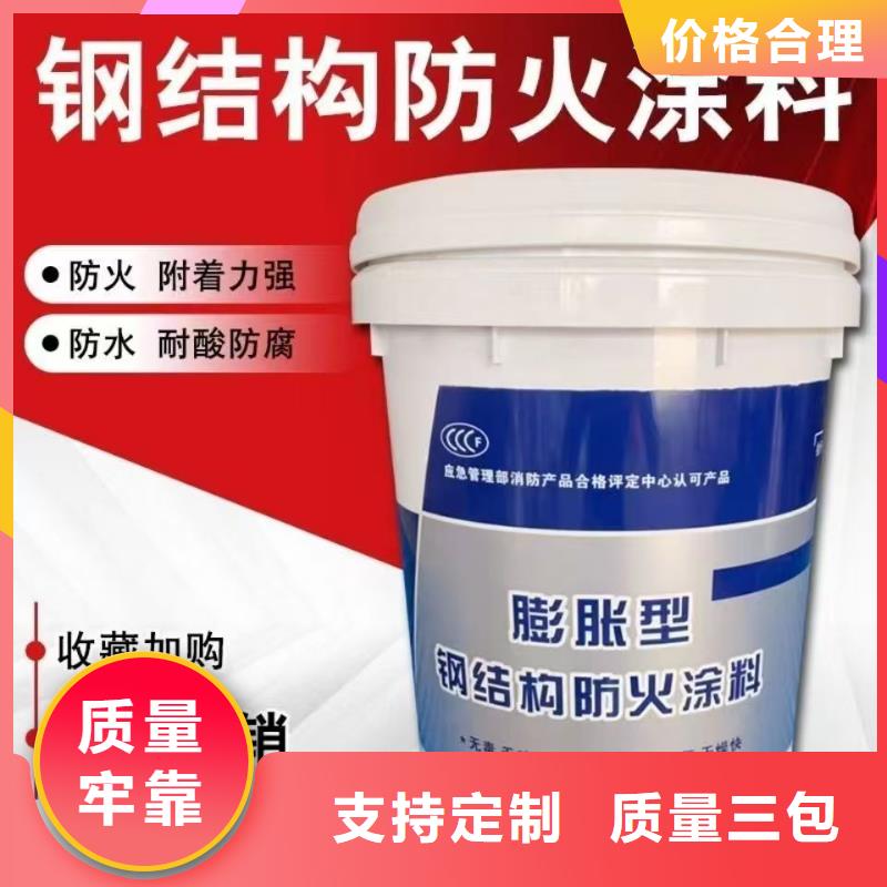 防火涂料钢结构专业防火涂料批发供应