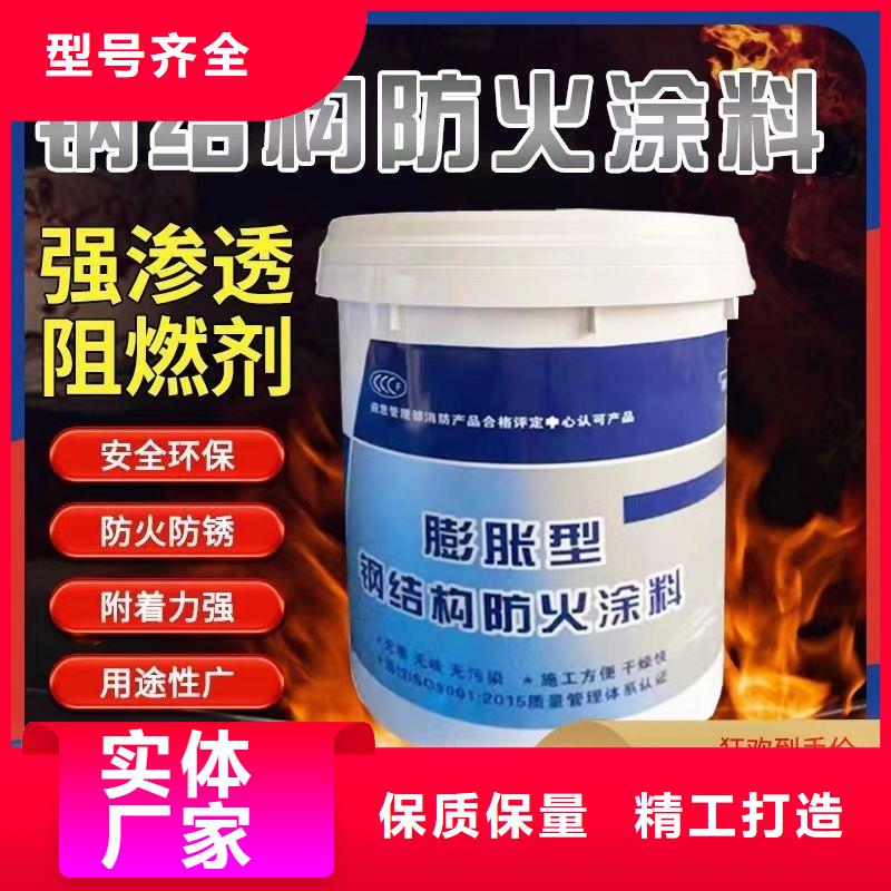 防火涂料-电缆防火涂料用心细节