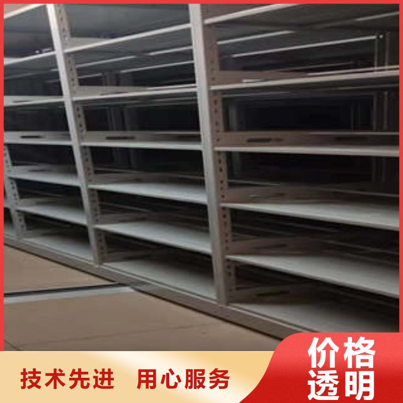 【 密集架1 密集柜真正让利给买家】-可发货到北辰|宝坻|津南|西青|红桥