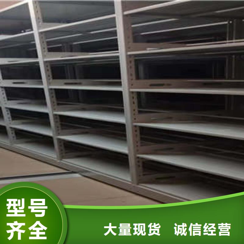 密集架1,【资料库密集柜】专注品质-可发货到陆丰|陆河|江门|中山|广州|深圳|梅州