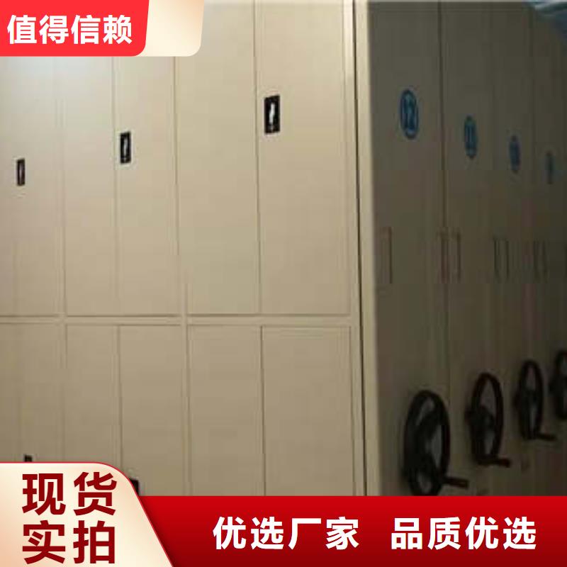 【密集架1】密集型活动档案柜应用广泛