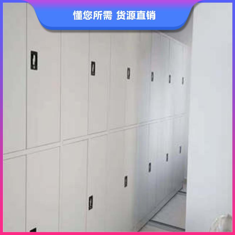 普通密集架诚心诚立