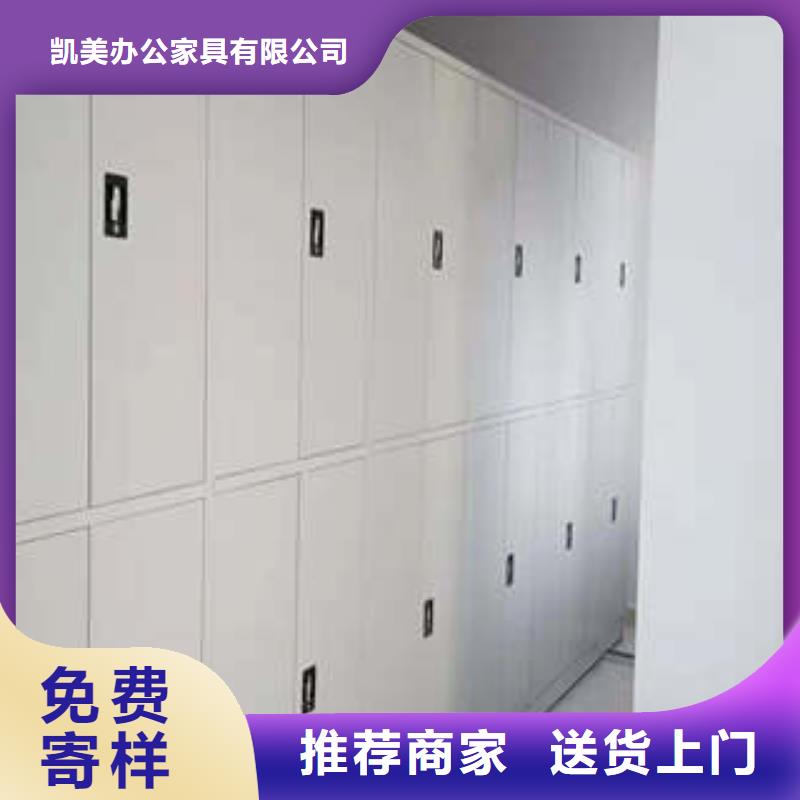厂家现货供应智能病历档案密集架