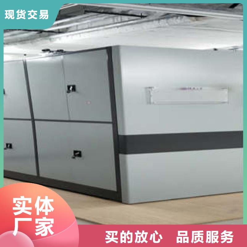 图书馆密集架保修