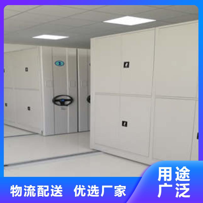 档案库房电动密集架设备生产厂家