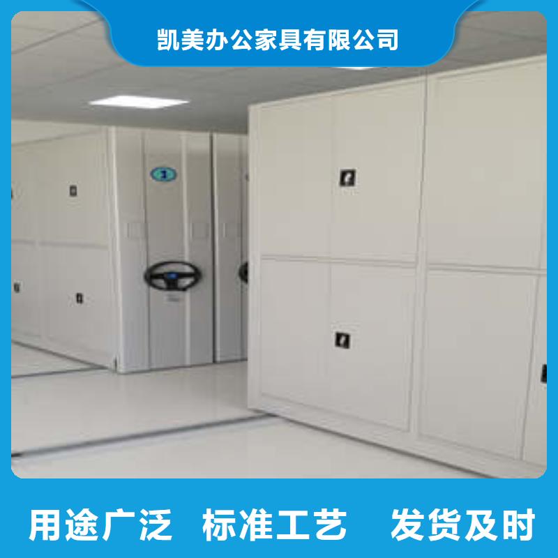 【密集架1】 存放档案密集柜工程施工案例由凯美为您