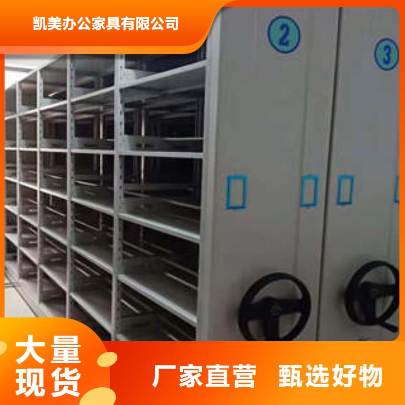 升级智能密集架【凯美】磁带密集柜