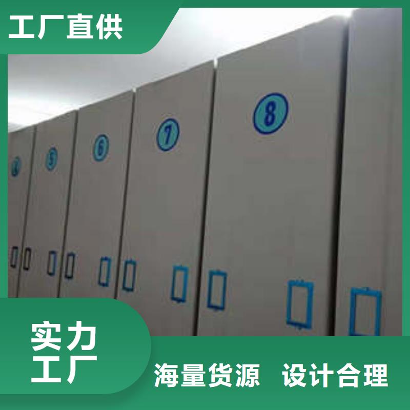 【密集架1】用手摇动的密集柜质量不佳尽管来找我由凯美为您