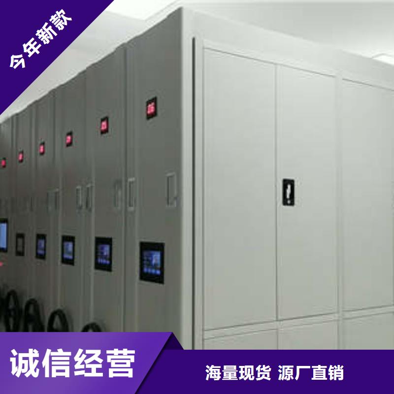 【密集架1】密集型活动档案柜应用广泛