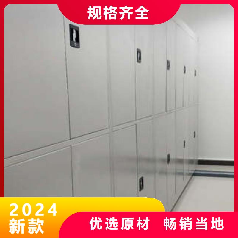 扎达|改则|林芝|拉萨|山南|那曲|日喀则|昌都密集架1 【手摇密集型凭证档案架】品质做服务-企业旺旺