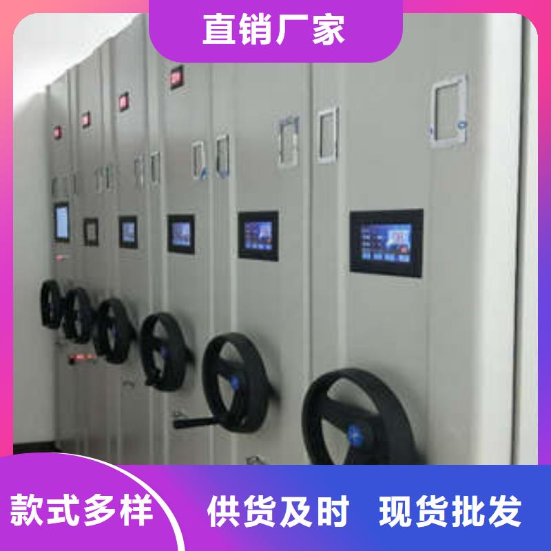 甄选:价格地道密集架1箱式密集柜厂家采购