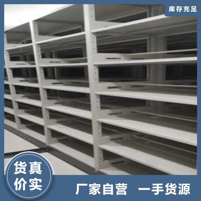 搖把式密集柜電力柜