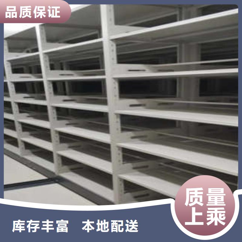 【密集架1】密集架移动档案柜来图来样定制|橱式手动密集架-凯美智能手动移动电动密集柜架办公家具(邢台市分公司)