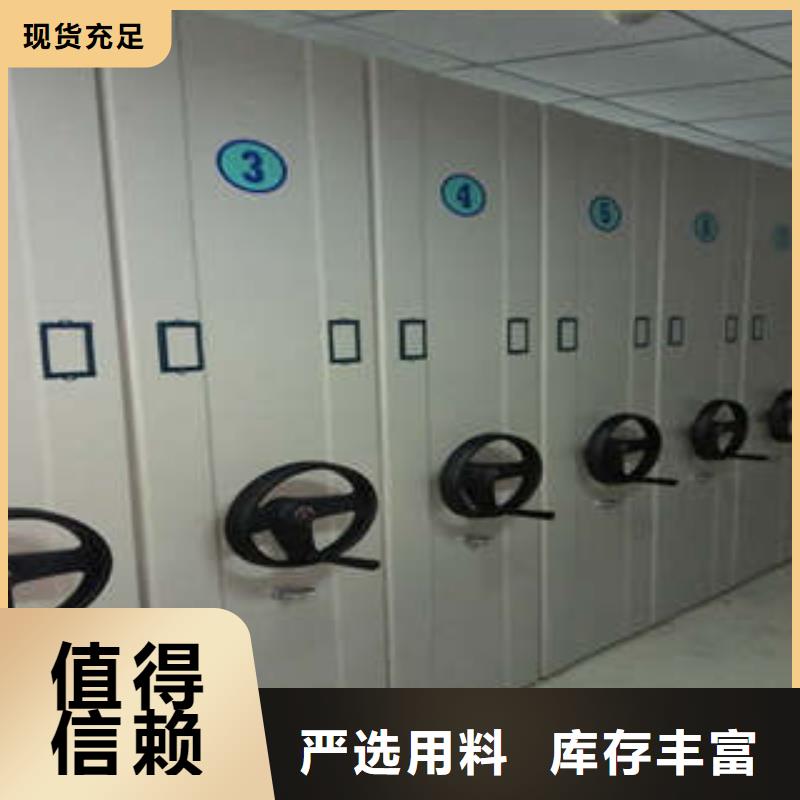 凯美密集架1【档案移动密集架】现货销售-企业旺旺