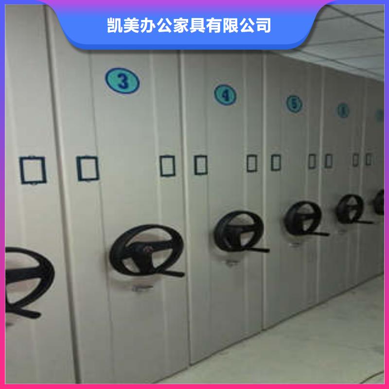 【密集架1】档案管理密集柜品牌企业-可发货到广昌|南城|上饶|新余|宜春|吉安|赣州