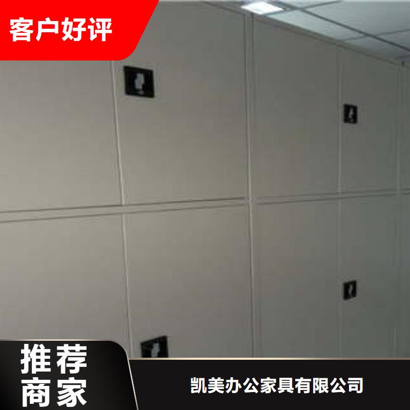 甄选:价格地道密集架1箱式密集柜厂家采购