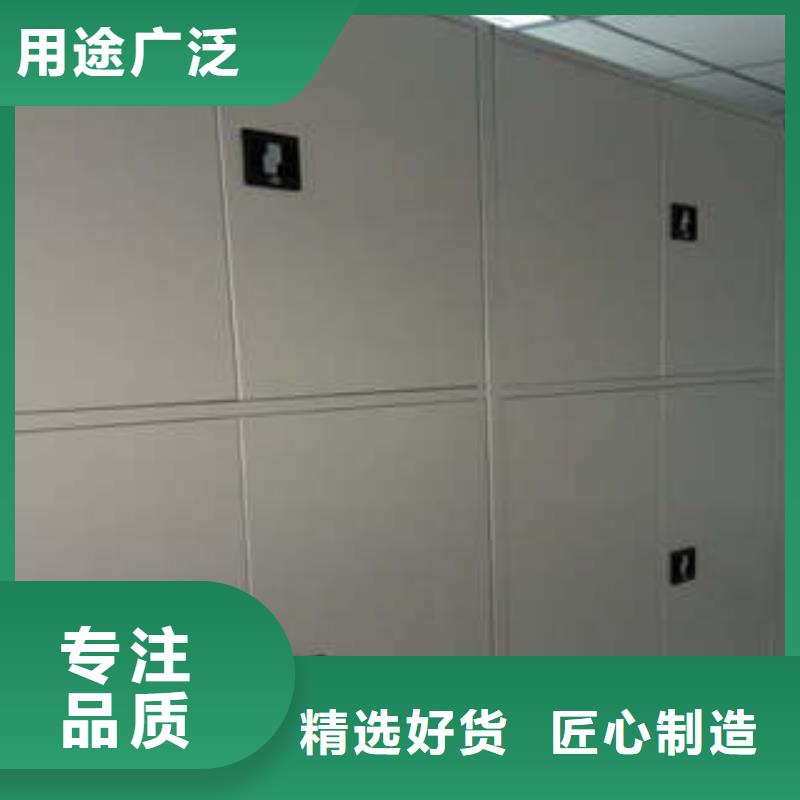 【密集架1-密集手摇式移动柜原厂制造】-凯美智能手动移动电动密集柜架办公家具(荆门市分公司)