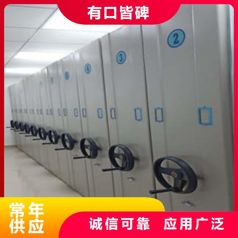【 密集架1-档案柜买的放心安兴用的舒心】同城公司