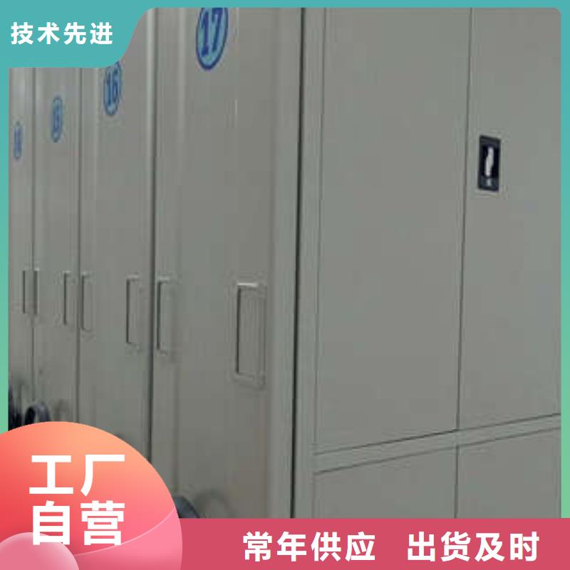 【密集架1】档案管理密集柜品牌企业-可发货到广昌|南城|上饶|新余|宜春|吉安|赣州
