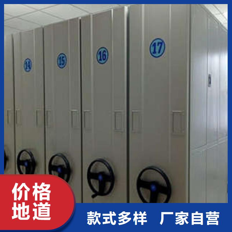 密集架1【档案移动密集架】现货销售-凯美智能手动移动电动密集柜架办公家具(黑龙江省分公司)-企业旺旺