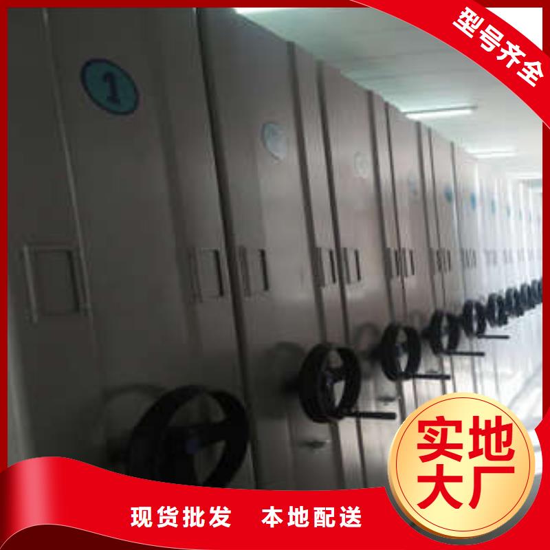 用户认可的橱式密集柜厂家