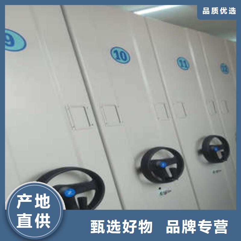 档案柜专卖