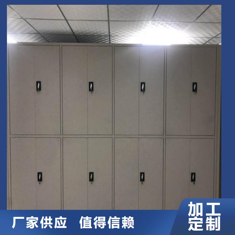 凯美会计密集架【密集架1】_密集资料柜采购
