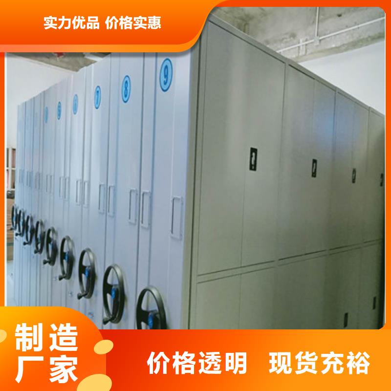 【密集架1】用手摇动的密集柜质量不佳尽管来找我由凯美为您