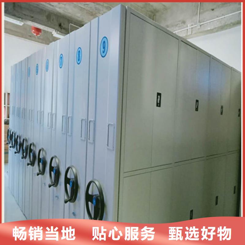 咨询优惠【凯美】档案文件密集架