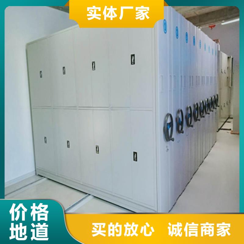 手搖密集移動柜團購