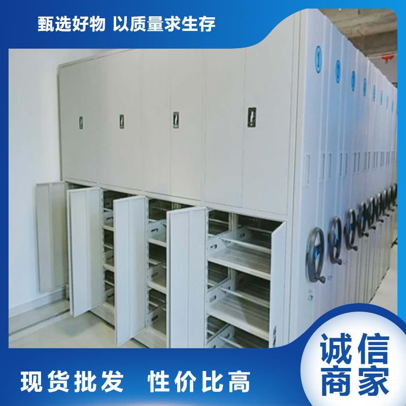 厂诚信经营密集架1图书密集柜满足客户所需-凯美智能手动移动电动密集柜架办公家具有限公司