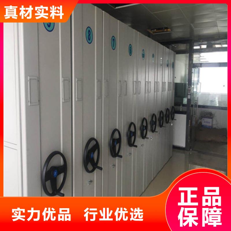 【密集架1】密集架移动档案柜来图来样定制|橱式手动密集架-凯美智能手动移动电动密集柜架办公家具(邢台市分公司)