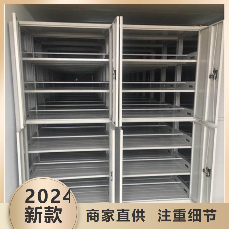 【 密集架1 密集柜真正让利给买家】-可发货到北辰|宝坻|津南|西青|红桥
