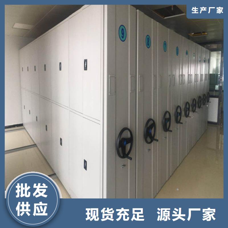 密集架1 【手摇密集型凭证档案架】品质做服务-凯美智能手动移动电动密集柜架办公家具(阿里市分公司)