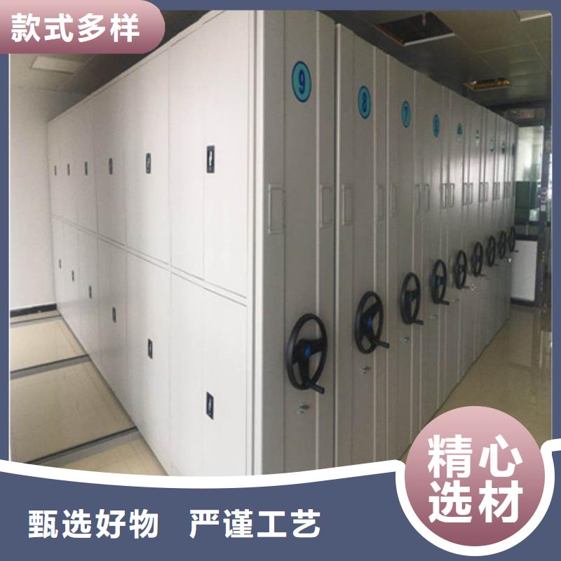 咨询优惠【凯美】档案文件密集架