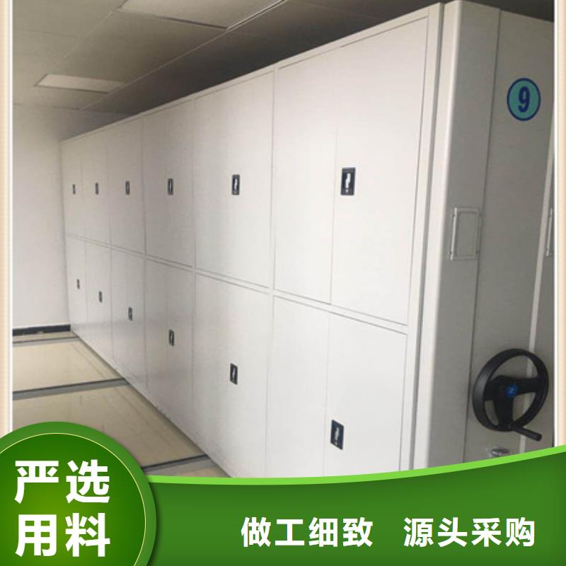 【密集架1】会计密集架优选厂商