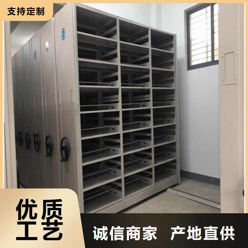 真诚相待【凯美】密集档案柜