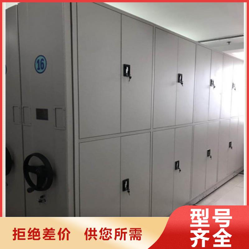 全封闭式档案柜【口碑相传】
