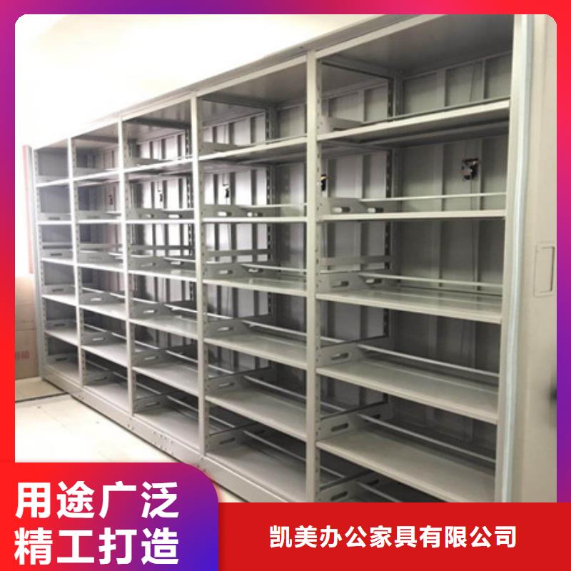 【密集架1】,密集移动柜严选好货-凯美智能手动移动电动密集柜架办公家具(唐山市分公司)-企业旺旺
