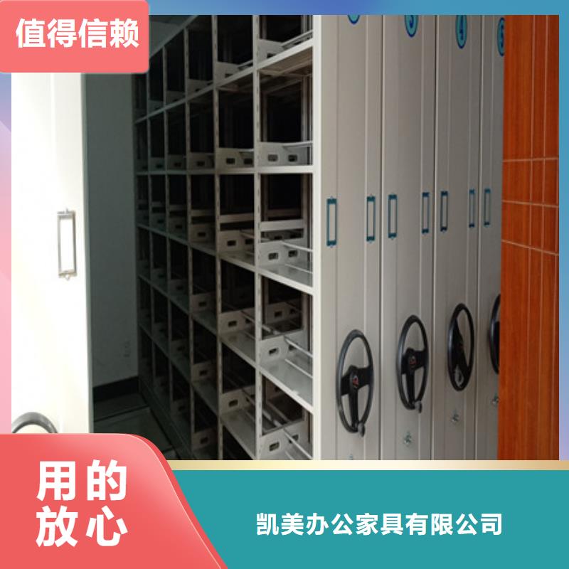 档案盒密集柜厂家