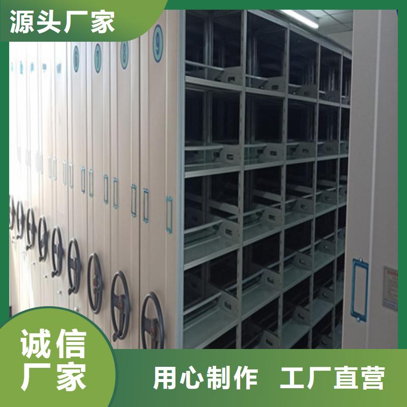 密集型档案柜评价